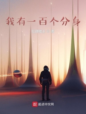 我有一百台手机可以干啥